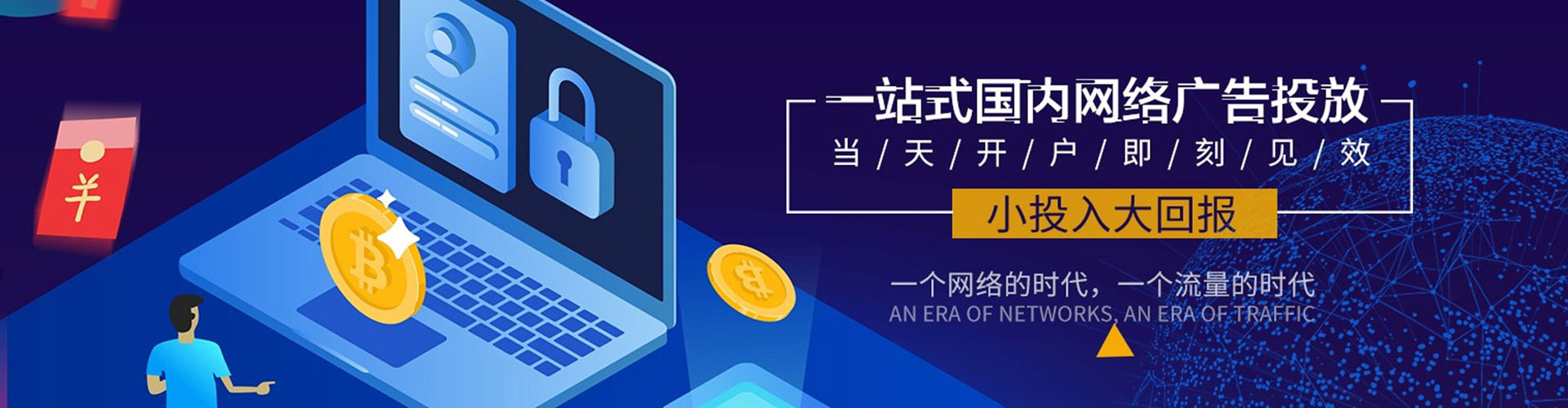 澄迈信息流优化
