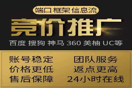 百度竞价公司：从零到一的成长之路