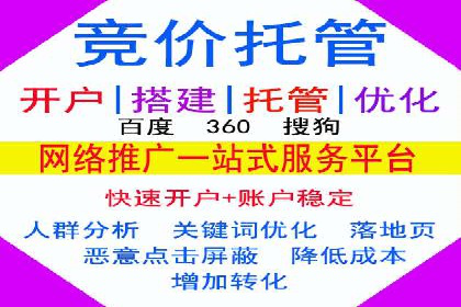 实战案例：SEM代运营如何助力企业实现线上线下联动